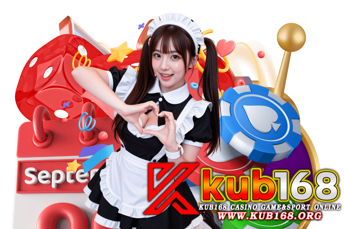 kub168 เข้าสู่ระบบ